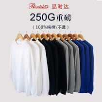 Printstar 250g heavy cotton long sleeve T-shirt solid color loose mens white base shirt tide INS