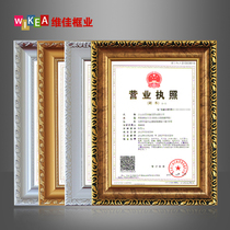Certificate frame a4 table photo frame a3 Business license Tax registration certificate Certificate frame Power of attorney Advertising picture frame Wall hanging