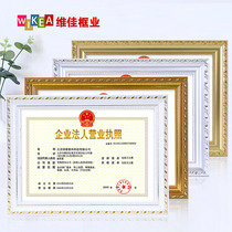 Business License Frame Protective Sleeve ID Hygiene Business License A4 Authentic Copy Display Photo Frame Wall