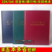 Ordinary Cash Journal Bank Deposit General Ledger 16K 22K Ledger B5 A5 Ledger