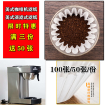 rh330 American coffee machine filter paper coffee drip pot filter paper bowl shaped handmade paper cat set 100