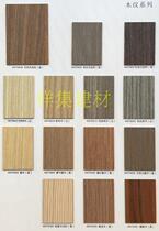 Art decoration fireproof board refractory board dumb pearlescent suede adhesive wood grain carving flame retardant paint-free board 1 08mm