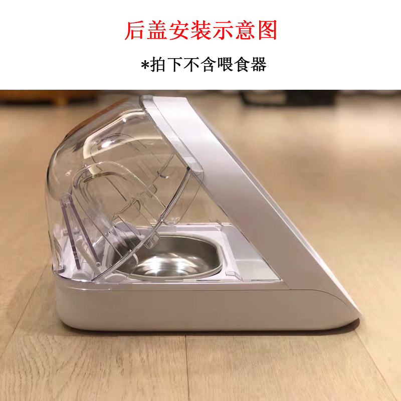 Surefeed Smart Chip Recognition Sensor Multi-Cat Automatic Feeder