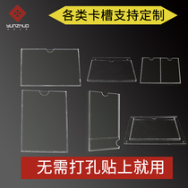 Double layer acrylic card slot A4A5 slot custom 5 inch insert box insert carton plexiglass transparent board display card