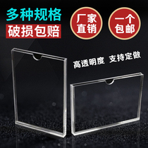 Double layer acrylic slot a4 card slot paper insert promotion 5 inch acrylic card box transparent display plexiglass box