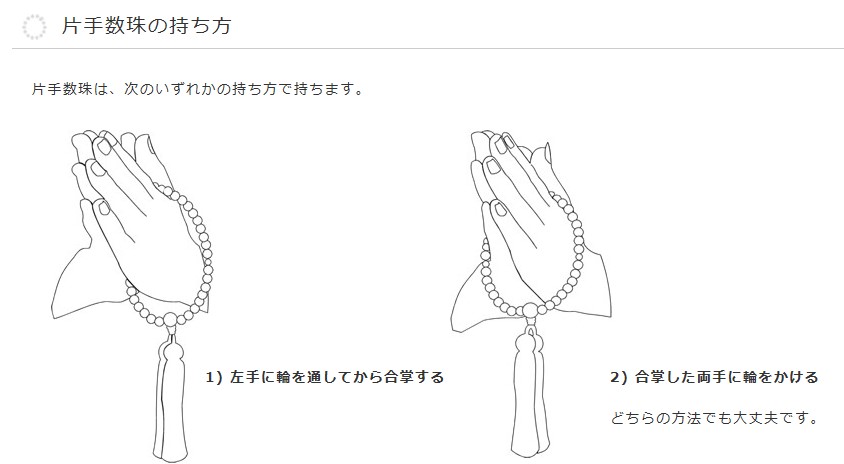 妙莲花日本御念珠手持上漆黑檀绿东陵青虎眼石茶水晶多款包邮