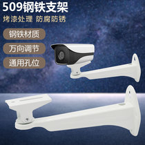  Monitoring duckbill bracket 508 bracket Monitoring equipment accessories Outdoor duckbill thickened outdoor bracket