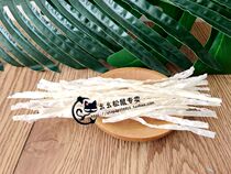 Pet squirrel honey pear flower bud mouse snack snack nutrition cod bar imported food