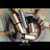 Kuchens QVS outlet tail single gold silver color bar flex with cover Makeup Brush Loose Powder Brushed Wool Fiber Hair