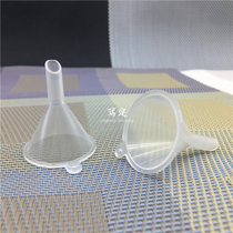 Outer single export transparent DIY skin care sub liquid matching supplies cosmetics tools mini funnel exquisite