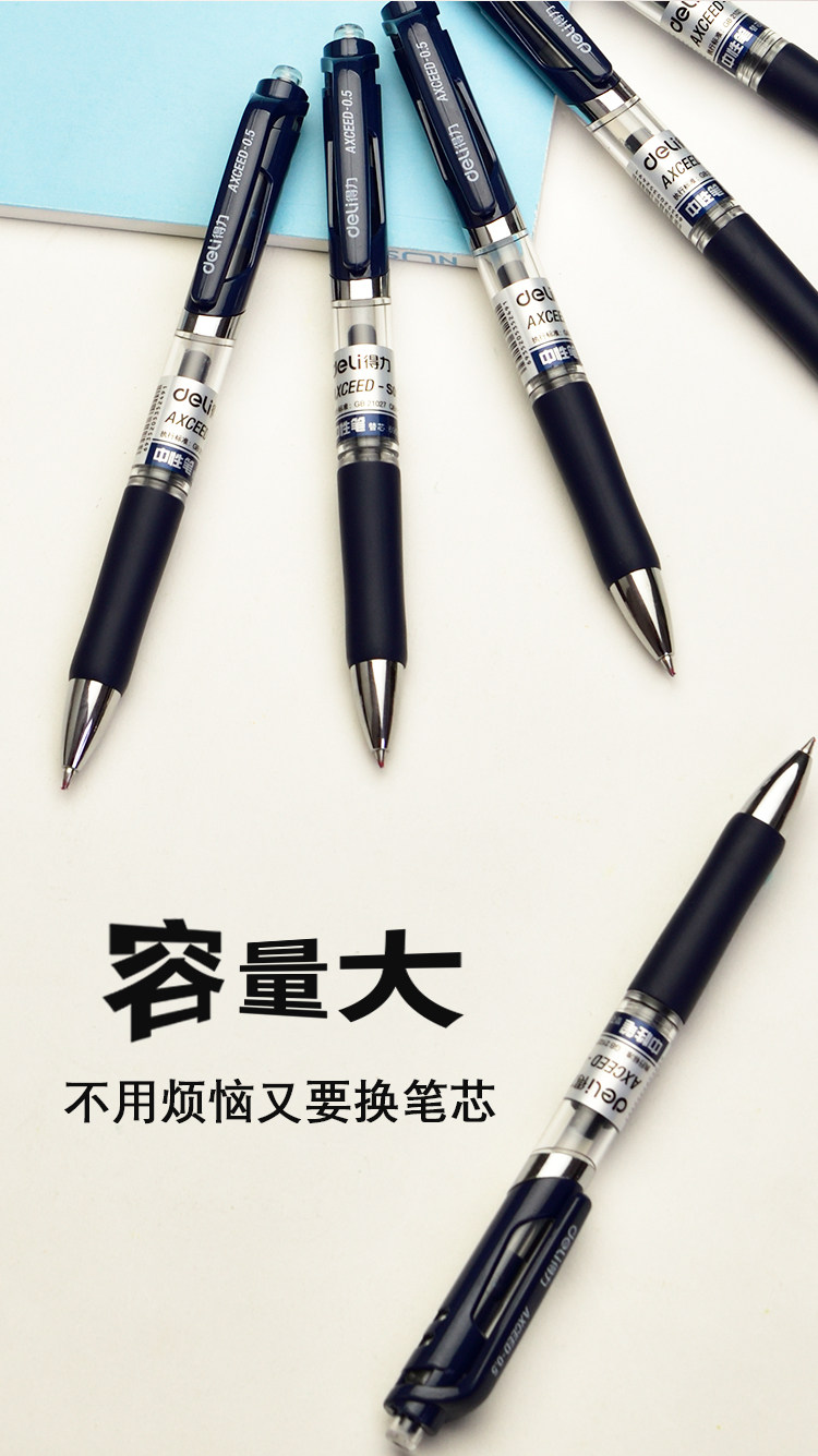得力医用笔蓝黑笔墨蓝色中性笔医生处方笔医生护士专用按动式医护