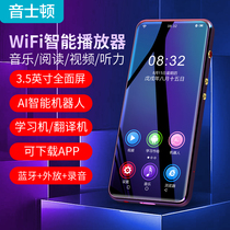 Android smart wifi mp5 HD touch full screen mp4 Bluetooth e-book reading mp3 Walkman