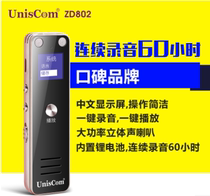 Purple Optoelectronics professional Micro Recorder high-definition remote noise reduction super long standby external mini MP3 e-book