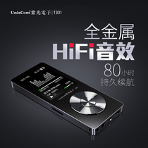 Purple Light McGrady MP3MP4 lossless HiFi music student sports metal multifunctional mini recording player