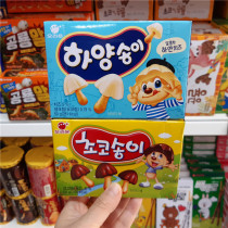 BTS bulletproof boy South Korea good beauty friend mushroom power dark chocolate children mushroom head white chocolate biscuits