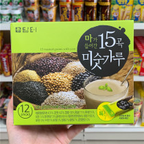 South Korea imports 15 grain nutrition rice flour tea (20g * 12t) 240g small green box whole grain breakfast tea