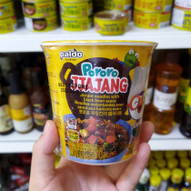 Luo Xi with eight Pororo Poro Lele Penguin Childrens fried noodles 65g noodles cup noodles horse tree Fun Show