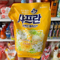 South Korea imported shu fu blue clothing softener romantic kapok incense 2 1L yellow bag anti-static soft