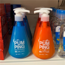 South Korea imported LG beirui Pao PUMPING press toothpaste 285g two flavors of bad breath