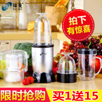 Fuling FL-108 ground meat juice table crushed ice multifunctional baby food supplement household wall-breaking soy milk cooking machine