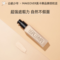 Makeover MacCarver Powder Fluid Supervisor and Persistent Oil Control without Makeup