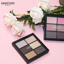 MAKEOVER MAKEOVER SALE CARE SHOOL SHOULD GLOAD SHOULD