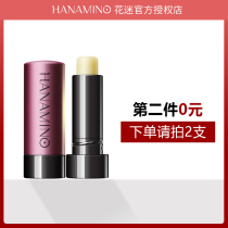 Hanamino flowers fan oil lipstick lipstick lipstick red colorless moisturizing and lasting moisturizing lips