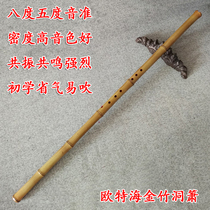 Ott sea golden bamboo hole Xiao Hai ship refined professional performance Xiao Xiao GF tone color element Xiao Tongkou Gui bamboo Xiao musical instrument