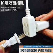 5 m power extension line 220V copper socket socket one third mobile phone charge student dorm room