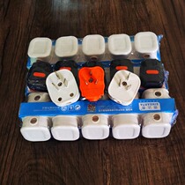 Pure copper 220V10A Tripod Power Plug 16A high power triangle engineering household wiring anti - drop three - hole socket