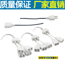 Monitoring engineering special diode - pure copper - copper - 2 - hole diode - core diode - core for public head plug 220V power supply