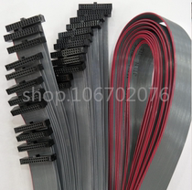 20PIN 1 27MM pitch gray cable with connection to the horn seat (other specifications can be ordered)