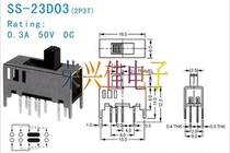 SS23D03G5 small toggle switch elements duplex 8 feet 3 stalls 2P3T with fixed bracket 8 foot three gear