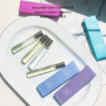 Aromatherapy Associates deep relaxation help sleep pressure essential oil ball 10ml awakening Ning Chen