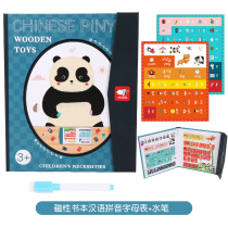 Big class childrens holiday birthday present in young childrens garden The whole class Share Back to the Courtesy Companion Gift 6-1 Gift of the Gift