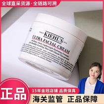 Bonded Direct Hair ) Chers high moisturizing cream 125 ml angular shark repair dry skin repair