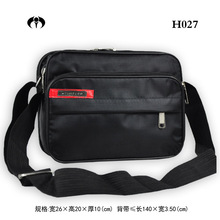 Коробка для сборки моллюсков Metro Новый путевой отпуск Мужской рюкзак с одним плечом Наклонная сумка H027H030