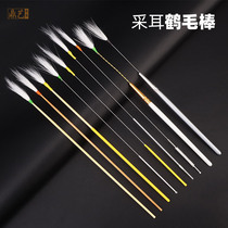 Silver Needle Crane Bamboo Handle Bamboo Handle Tool White Gold Handle Crane Pull Ear Hairy Bath Shop