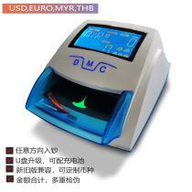 Portable small dollar euro baht baht baht multi-national currency magnetic anti-counterfeiting infrared intelligence point banknote monitor