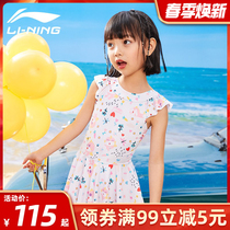 Li Ning childrens swimsuit girls swimsuit 2021 new one-piece dress style childrens swimsuit