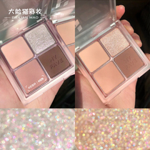 New HOLIKA befuddle four-color eye shadow disc transparent shell MY FAVE 03rosely 04truffle