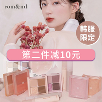 New Romand X Be Original co-name Natural Beauty Lip Glaze high gloss blush four-color eye shadow air cushion