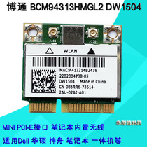Original DELL E5530 E6330 E6430 E6230 MINIPCI-E DW1504 WIRELESS NETWORK CARD