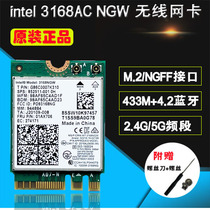 Original intel3165 8260 8265 9260 AX200 AC gigabit wireless network card dual band