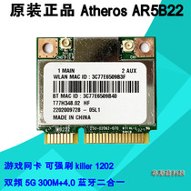 ASUS X45VD X550C K55V K55V Y481C X450CC X450VC K45VD Wireless network card