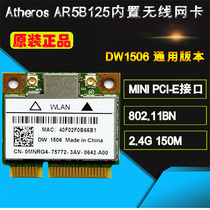 Original DELL Atheros AR5b125 DW1506 built-in wireless network card Notebook network card