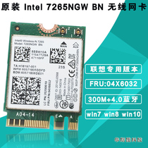 Lenovo Intel 7265BN 300M Bluetooth 4 0 NGFF interface wireless network card FRU:04X6032