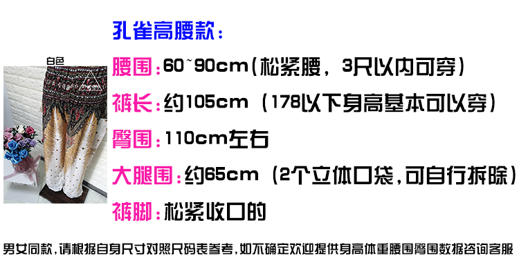 愛馬仕hermes印度絲巾 泰國代購印度尼泊爾燈籠褲孔雀瑜伽褲闊腿褲旅遊大襠沙灘褲 hermes絲巾台灣