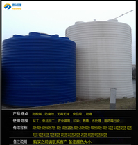 Chongqing 15 tons anti-corrosion tank 20 cubic meters 30 cubic meters 6 cubic meters 8 cubic meters 15 cubic meters anti-corrosion storage tank