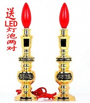 Buddha equipment LED copper alloy plug-in candle lamp lucky wave lamp Buddha Hall home for Buddha Wealth God Changming lamp for lamp holder